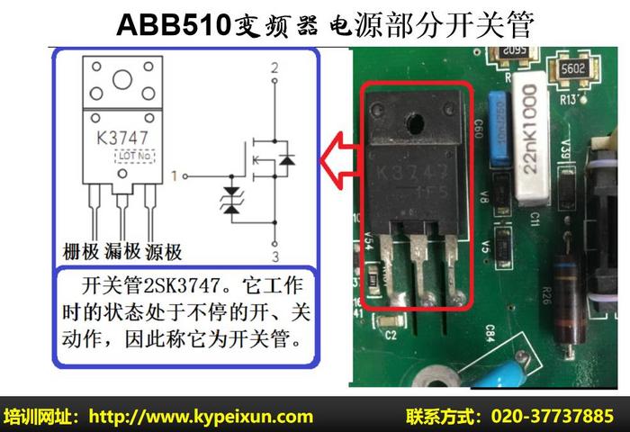 ABB变频器开关管图片.jpg